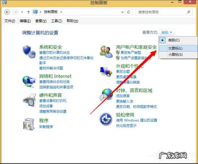 windows系统删除服务 Win8系统如何删除系统服务