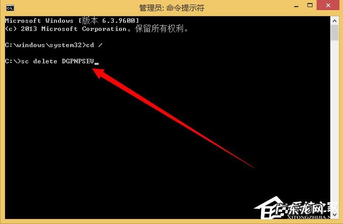 windows系统删除服务 Win8系统如何删除系统服务