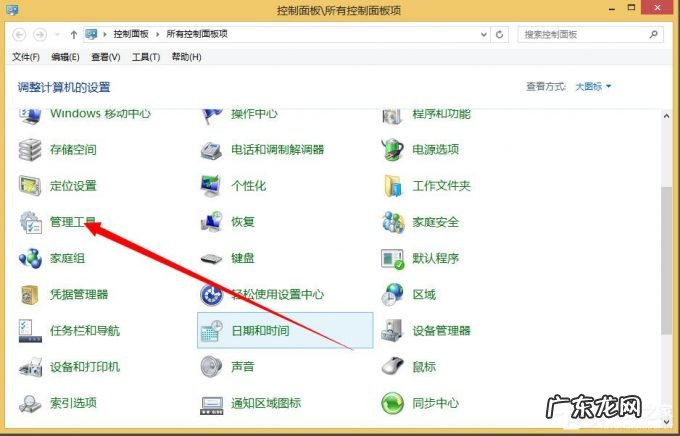 windows系统删除服务 Win8系统如何删除系统服务