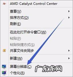 主屏幕应用怎么更改 Win8双屏怎么设置主屏幕