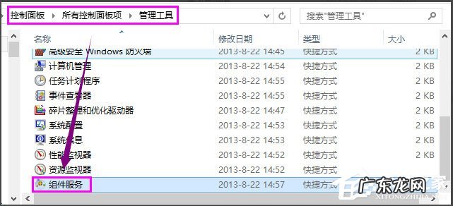 共享打印机错误0x000006 Win8系统共享打印机出现错误提示0x000006d9怎么解决