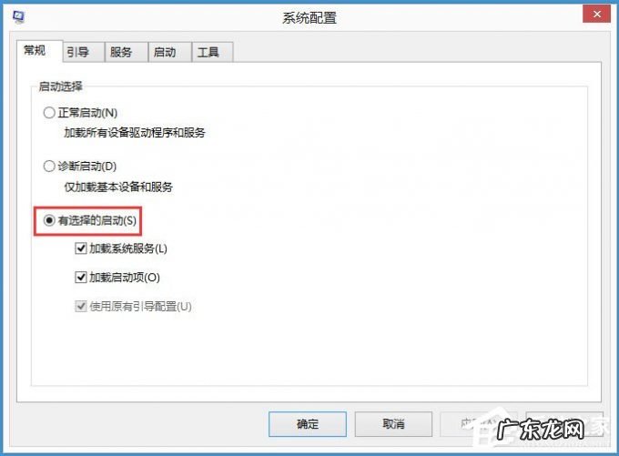 win10如何禁用输入法 Win8输入法提示已禁用IME怎么解决