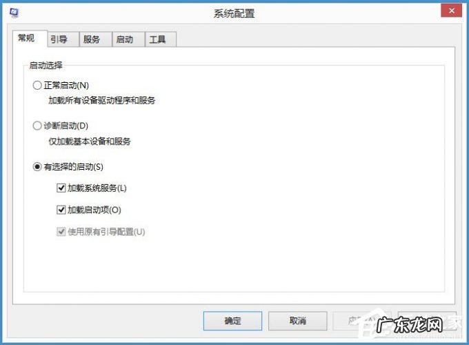 win10如何禁用输入法 Win8输入法提示已禁用IME怎么解决