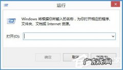 win10如何禁用输入法 Win8输入法提示已禁用IME怎么解决