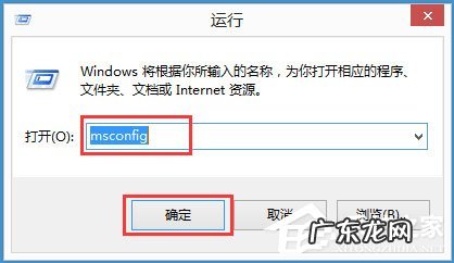 win10如何禁用输入法 Win8输入法提示已禁用IME怎么解决