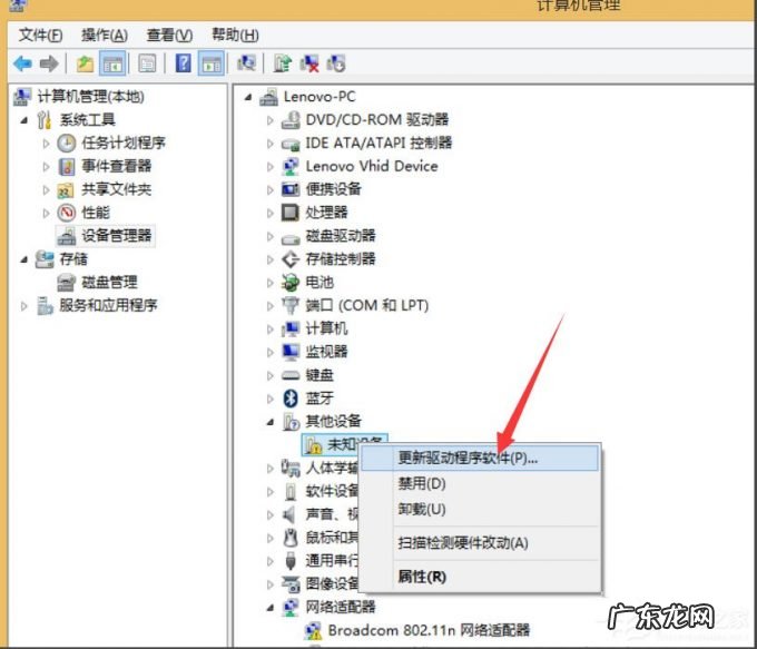 联想笔记本无法连接无线网络 Win8笔记本无线网络不可用的解决方法