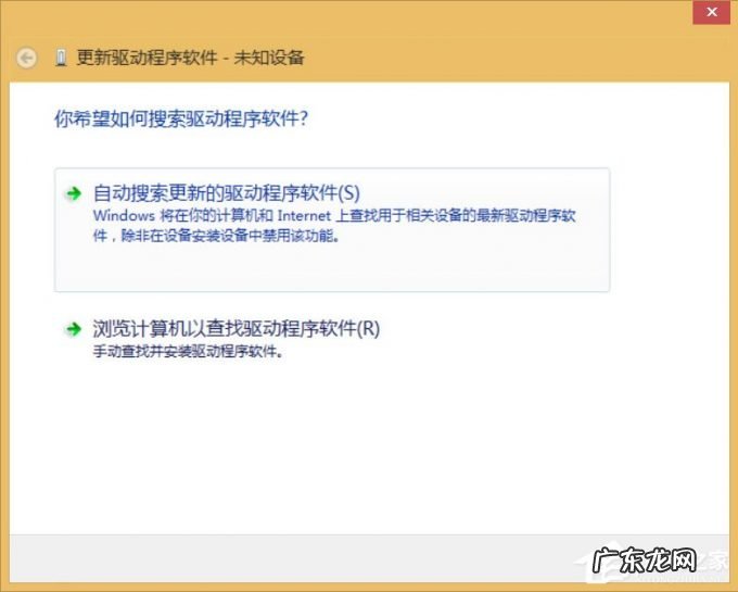 联想笔记本无法连接无线网络 Win8笔记本无线网络不可用的解决方法