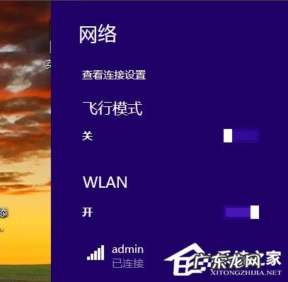 联想笔记本无法连接无线网络 Win8笔记本无线网络不可用的解决方法