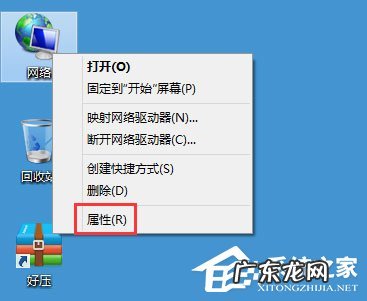 系统升级与系统更新 Win8系统如何禁用NetBIOS