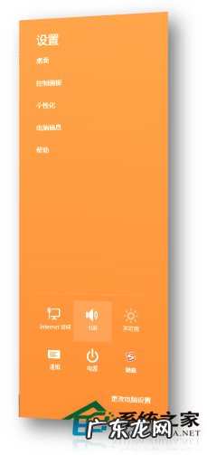 错误代码0x800706d9 Win8系统应用商店报错0x80070426怎么办