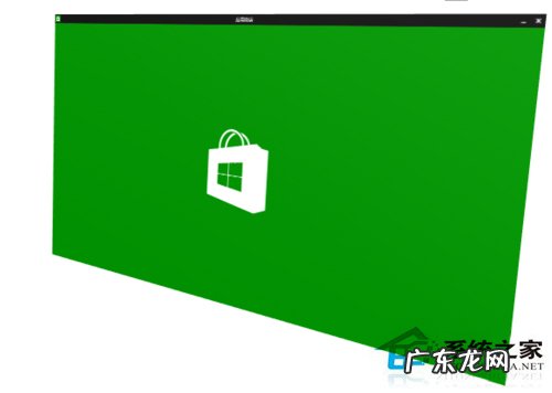 错误代码0x800706d9 Win8系统应用商店报错0x80070426怎么办