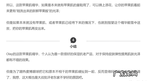双十一囤货清单,哪些商品不适合囤货?