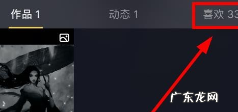 抖音点赞怎么删除?抖音如何获得更多点赞?