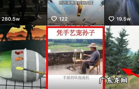 抖音点赞怎么删除?抖音如何获得更多点赞?