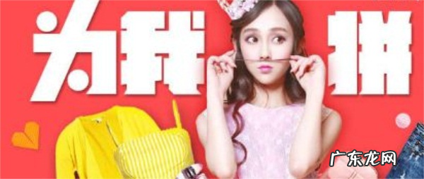 拼多多店铺宝贝改价会有影响吗？会影响权重么？