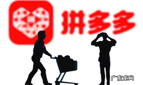 拼多多店铺宝贝改价会有影响吗？会影响权重么？