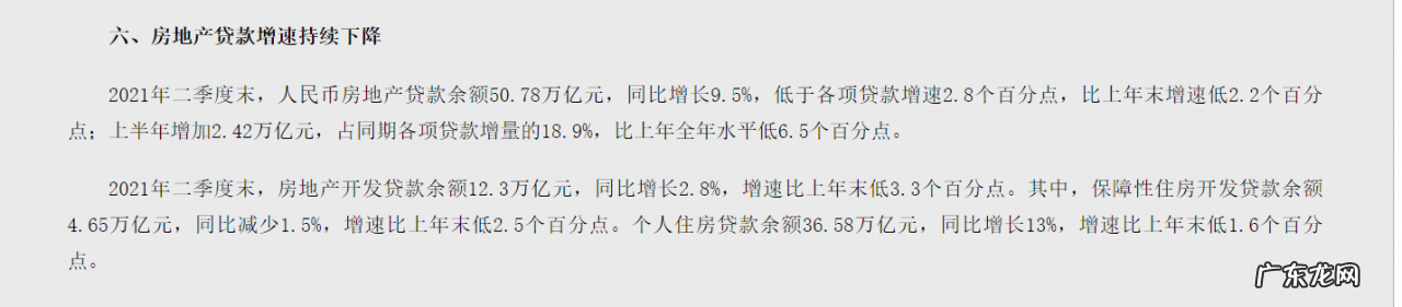 三个路径解决住房问题 房价问题怎么解决