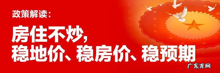 三个路径解决住房问题 房价问题怎么解决