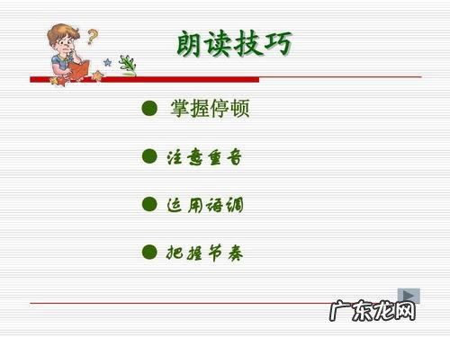 锻炼口才的8种方法 训练口才的方法有哪些