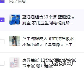 抖音小店怎么关联达人?抖音小店达人合作方式有哪些?