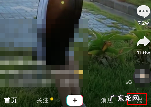 抖音商品橱窗怎么添加自己的商品?有哪些带货方式?