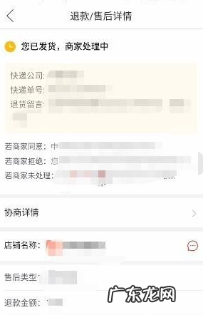 拼多多取消订单退款在哪里 拼多多退款取消在哪里找