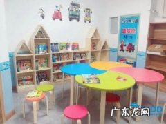 办课后托管班需要什么手续 开托管班需要什么手续