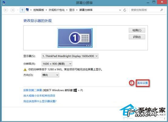 苹果笔记本拔了电源线就黑屏 Win8.1笔记本拔出电源线时黑屏的解决方法