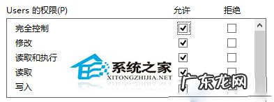 hosts修改后怎么保存 Win8系统下hosts文件修改保存不了如何设置