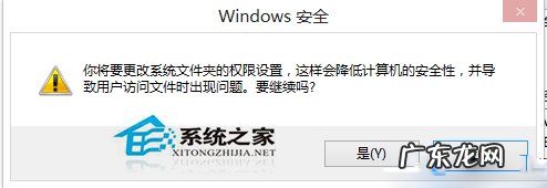 hosts修改后怎么保存 Win8系统下hosts文件修改保存不了如何设置