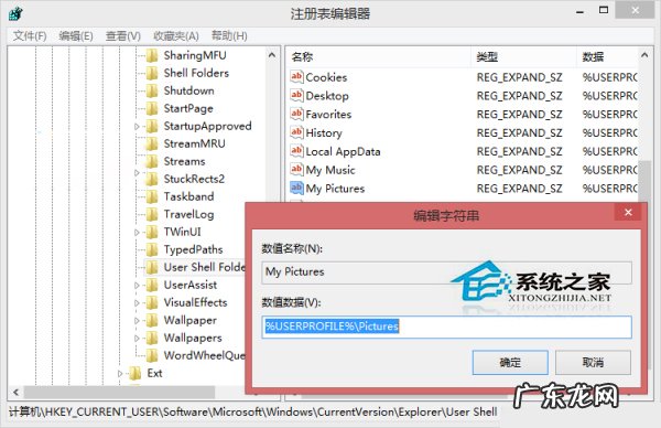 如何在电脑上截图 Win8.1电脑自带截图不能用怎么办