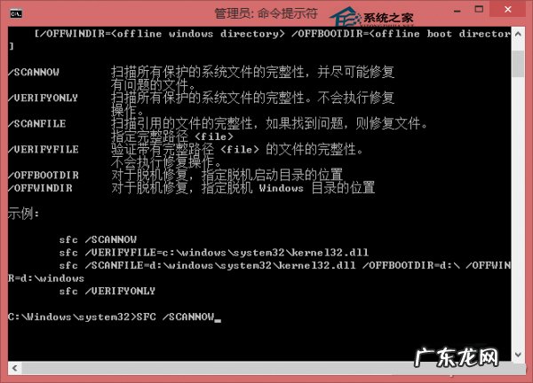 如何在电脑上截图 Win8.1电脑自带截图不能用怎么办