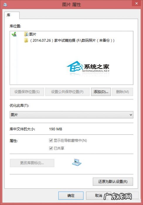 如何在电脑上截图 Win8.1电脑自带截图不能用怎么办