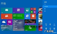 如何在电脑上截图 Win8.1电脑自带截图不能用怎么办