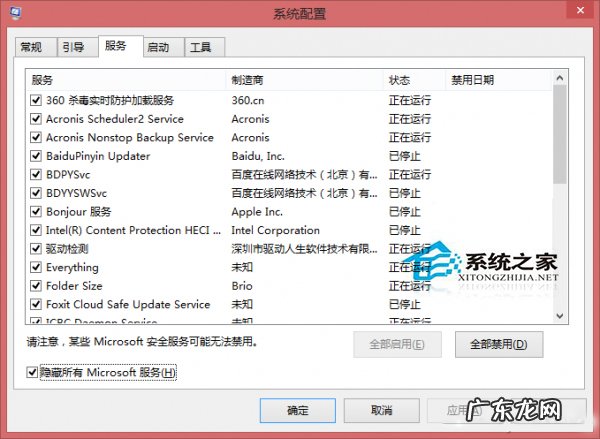 如何在电脑上截图 Win8.1电脑自带截图不能用怎么办