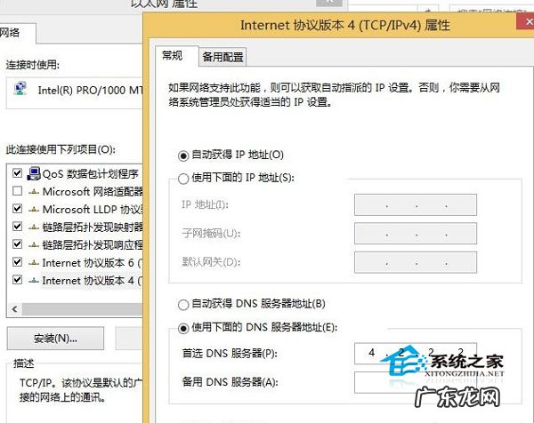 windows无法完成系统配置 Windows8.1更新出现Preview无法完成如何处理