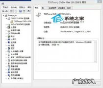 设备管理器u盘显示感叹号 Win8.1系统设备管理器光驱图标有黄色感叹号的解决方法