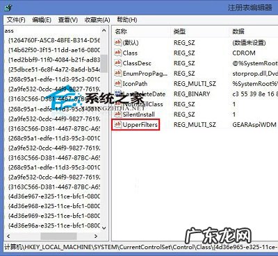 设备管理器u盘显示感叹号 Win8.1系统设备管理器光驱图标有黄色感叹号的解决方法