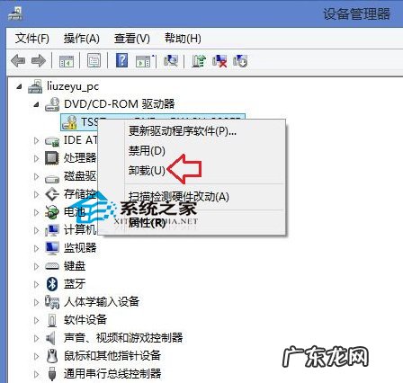 设备管理器u盘显示感叹号 Win8.1系统设备管理器光驱图标有黄色感叹号的解决方法