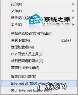 怎样恢复电脑桌面图标 Windows8系统磁贴式IE不直接在桌面打开的秘诀
