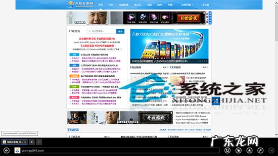 怎样恢复电脑桌面图标 Windows8系统磁贴式IE不直接在桌面打开的秘诀