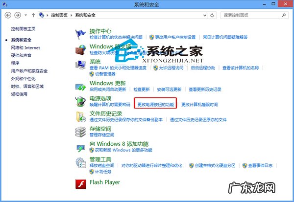 电脑屏老是出现已锁定怎么调 Win8开始屏幕用户菜单没有锁定选项的解决方法