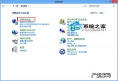电脑屏老是出现已锁定怎么调 Win8开始屏幕用户菜单没有锁定选项的解决方法