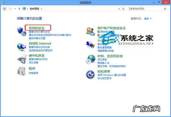 电脑屏老是出现已锁定怎么调 Win8开始屏幕用户菜单没有锁定选项的解决方法