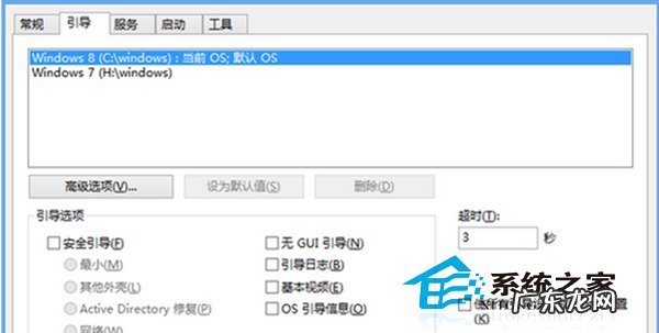 win10双系统引导设置 Win8双系统开机双引导菜单故障如何解决