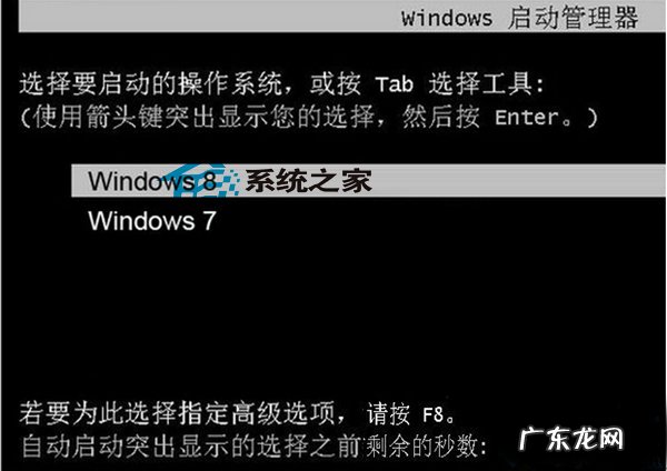 win10双系统引导设置 Win8双系统开机双引导菜单故障如何解决