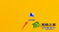 硬盘容量计算方法 Win8.1查看硬盘容量的方法