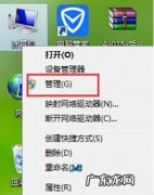 如何增强wifi信号穿墙 Win8电脑怎么开启无线信号检测