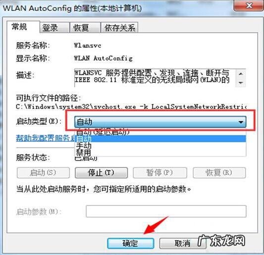 如何增强wifi信号穿墙 Win8电脑怎么开启无线信号检测