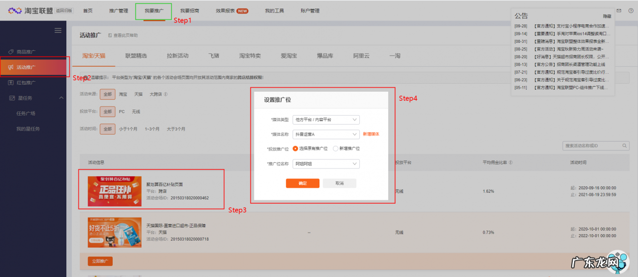 天猫双十一超级红包怎么分享?怎么玩?